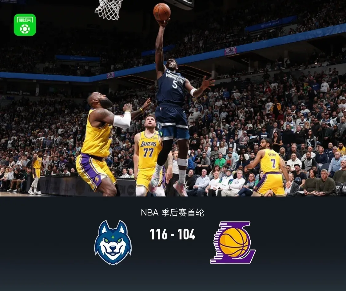 包含窗口期洛杉矶湖人遗憾出局——NBA季后赛节点到来，信心回归，训练强度显著提升的词条