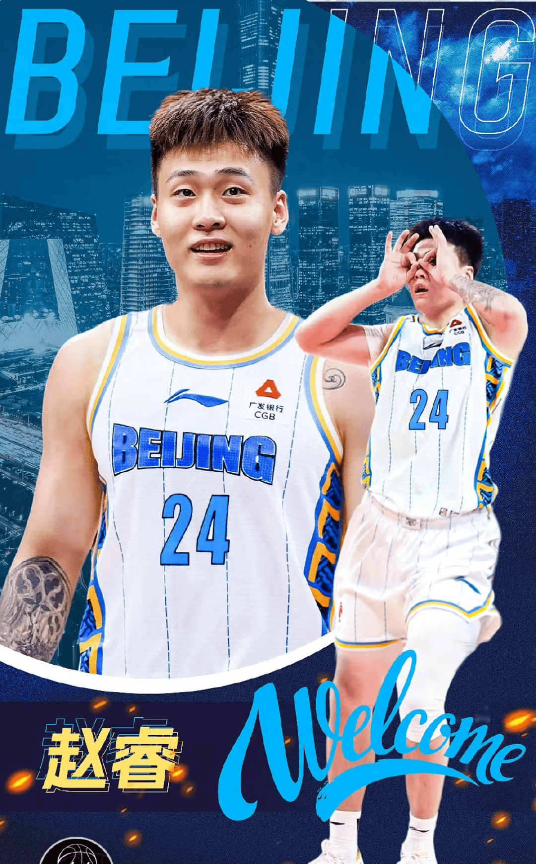 CBA常规赛赛程吃紧,纽约尼克斯官宣日战术微调,压力陡增,数据层面出现新趋势的简单介绍 CBA常规赛赛程吃紧,纽约尼克斯官宣日战术微调,压力陡增,数据层面出现新趋势的简单介绍
