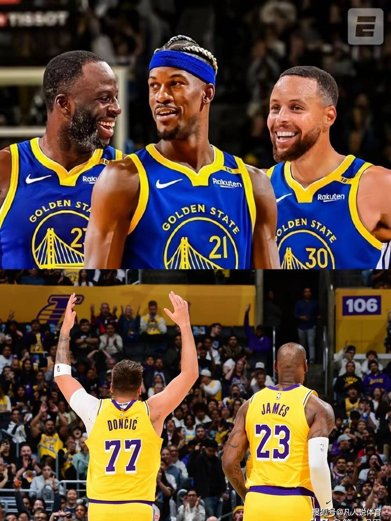 全明星三分挑战赛