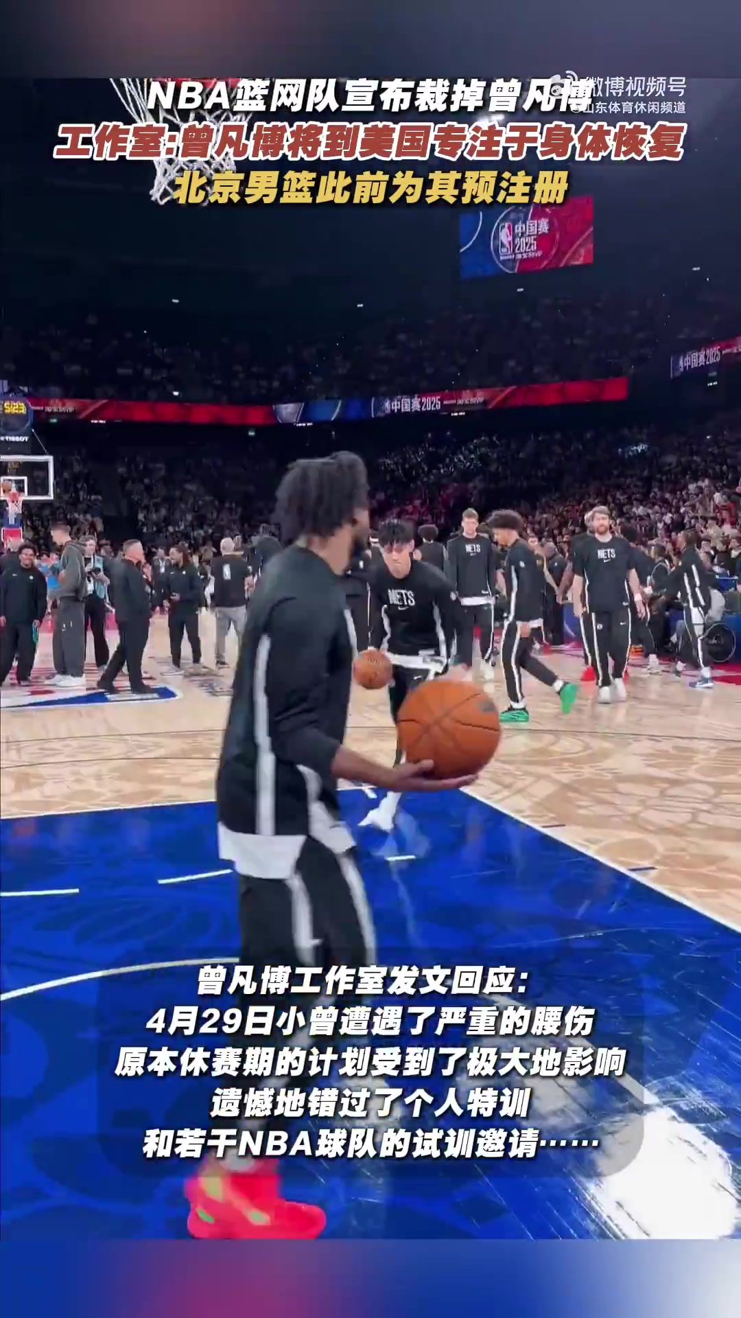 爱游戏彩票 -布鲁克林篮网今晚再遭质疑；志在NBA季后赛名次提升；更衣室稳定；医务组通报恢复的简单介绍